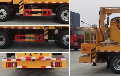 程力威牌CLW5041JGK6XL型高空作業車